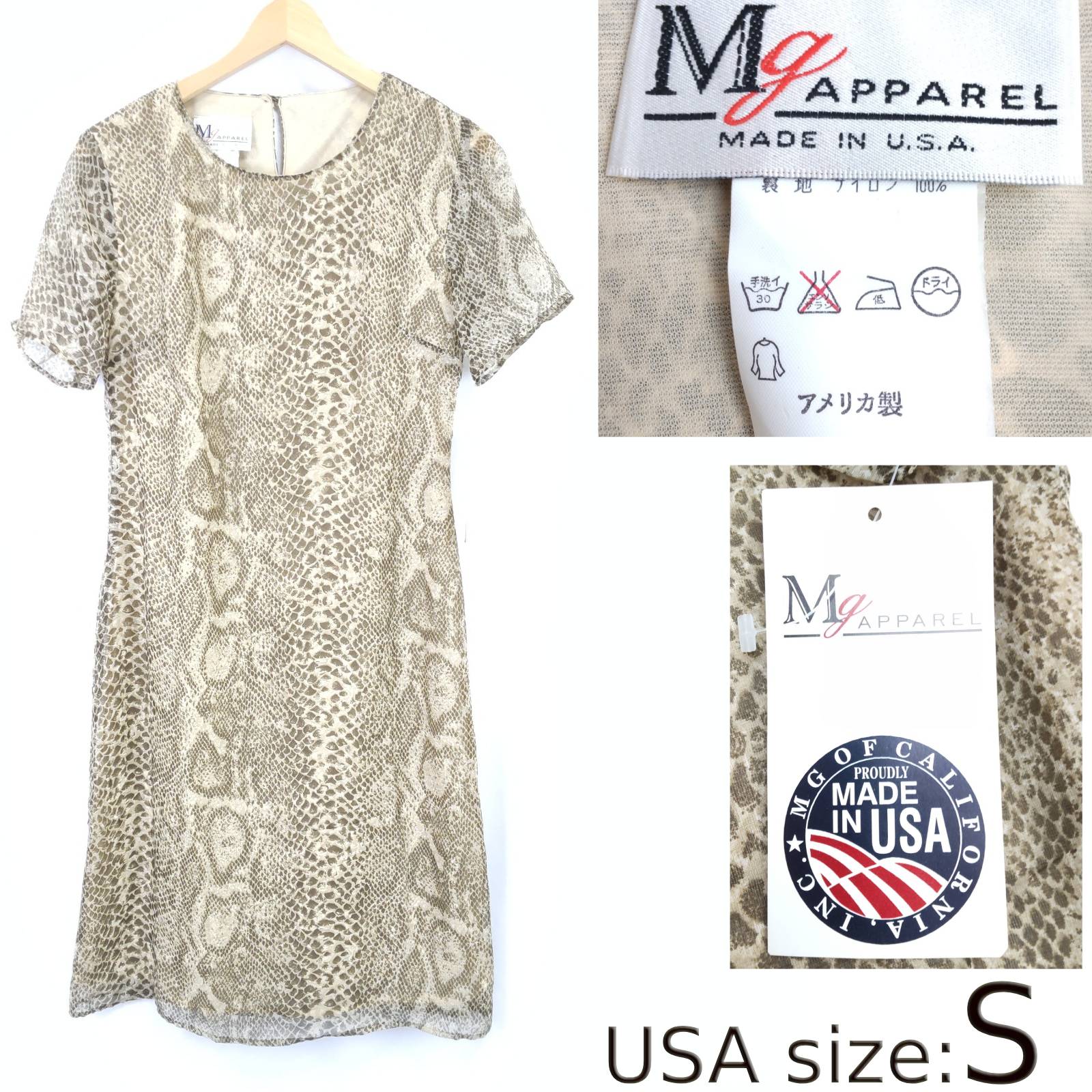 新古品/90s/USA製/VintageMg APPAREL半袖ワンピース【USA size:S(日本M程度/ひざ丈/茶/brown/蛇/パイソン柄】パーティー/dressBJ154-c