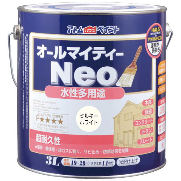 アトムサポート アトム 水性オールマイティーネオ 3L ミルキーホワイト 9050237