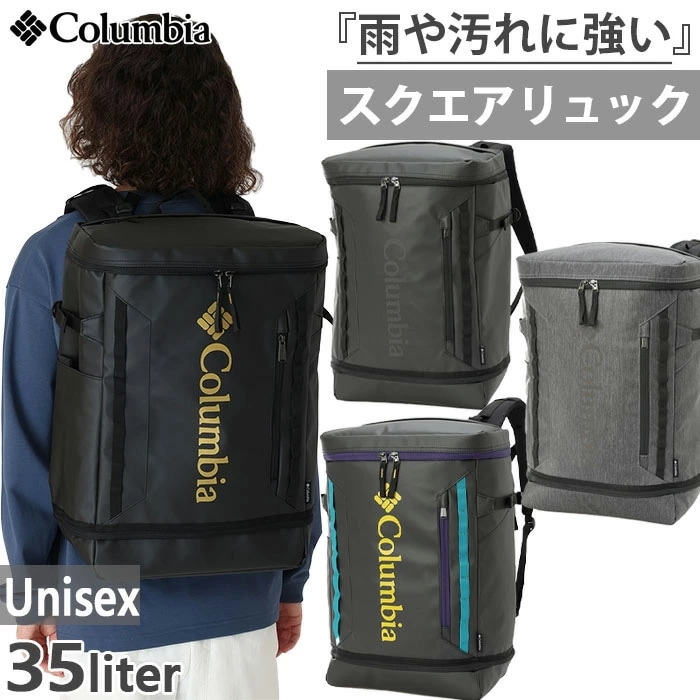 35L メンズ レディース サイドキック バックパック リュックサック デイパック バッグ 鞄 通勤 通学 スクエアバッグ PU8995