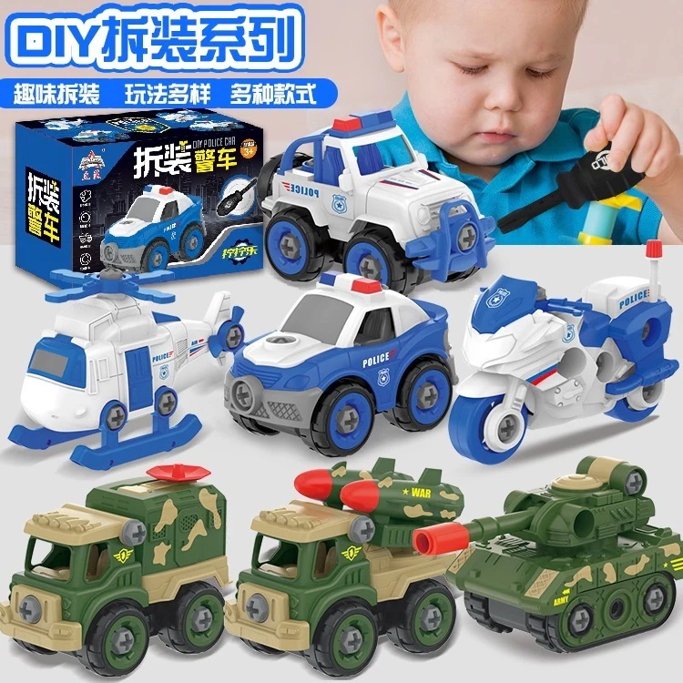 軍用タンク車ロケット車おもちゃ男の子パトカーヘリコプターオートバイモデルを分解します