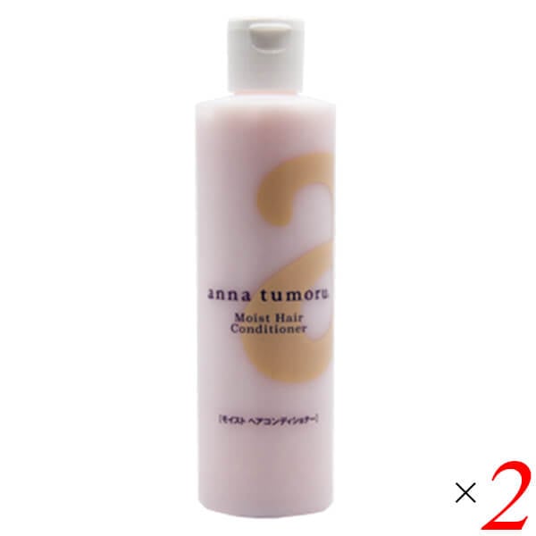 アンナトゥモール モイストヘアコンディショナー 300ml 2本セット