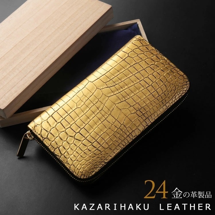 クロコダイルラウンドファスナー長財布メンズ金箔