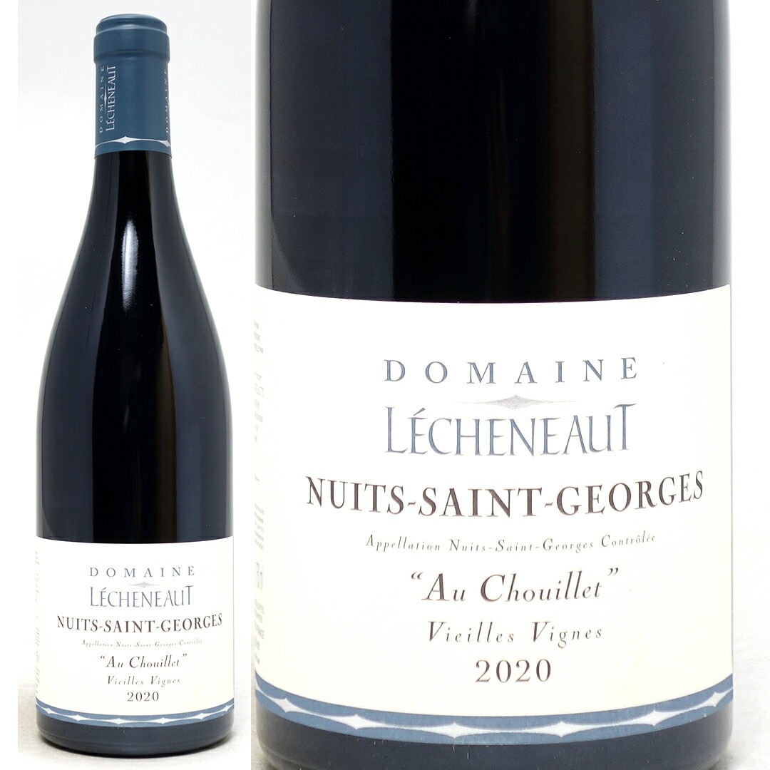 2020 ニュイ サン ジョルジュ オー シュイエ ヴィエイユ ヴィーニュ 750ml ドメーヌ レシュノー ブルゴーニュ フランス 赤ワイン コク辛口 ワイン ^B0FVCO20^