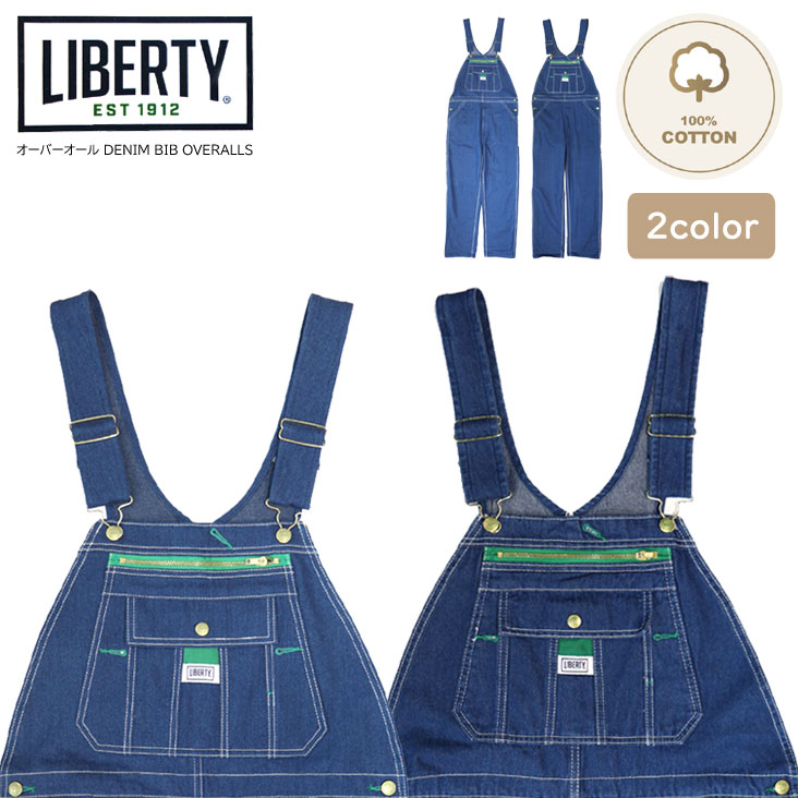 LIBERTY リバティ オーバーオール DENIM BIB OVERALLS ワークウェア デニム ジーンズ ウォッシュ加工 リジット オールインワン タフ 丈夫 パンツ 綿 ブルー 青 18006