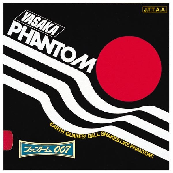 （まとめ） ヤサカ（Yasaka） 粒高一枚ラバー ファントム007 B16 クロ [x3セット] 7,168円