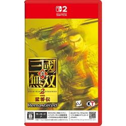【新品/在庫あり】[ニンテンドースイッチ2ソフト] 真三國無双2 ウィズ 猛将伝 リマスタード 通常版 [POT-P-ABCVA] *早期購入特典付