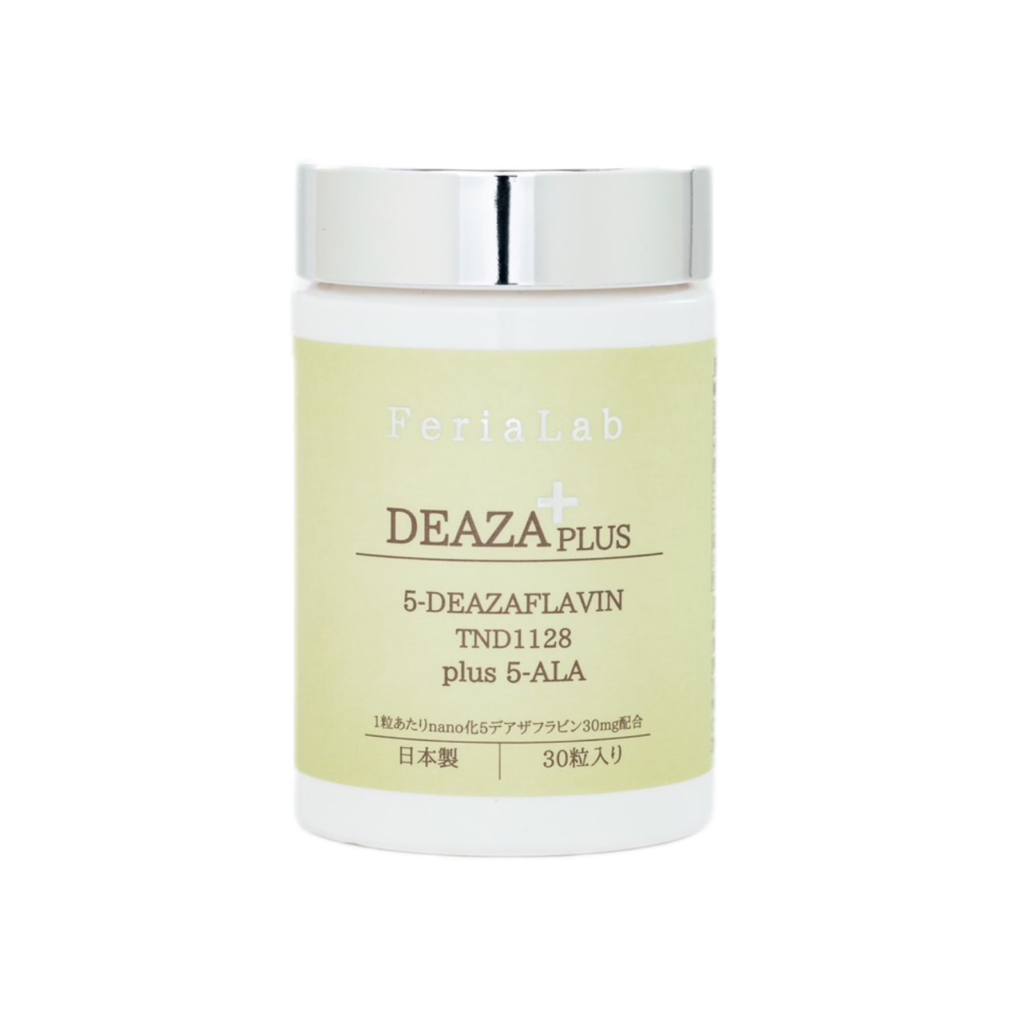 FeriaLab 5-デアザフラビン TND1128 5-ALA ミトコンドリア サーチュイン エイジングケア サプリ 日本製 高純度99.9％ GMP認定工場【5デアザフラビン協会認定正規商品】 21,750円