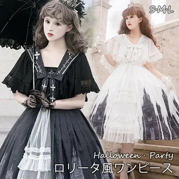 ワンピース ロリータ ハロウィン レトロ風 リボン ミモレ丈 レディース ゴスロリ ハイウエスト Aライン 暗黒風 ロリィタファッション ノースリーブ フリル 宮廷服 日常 仮装 パーティ イベント