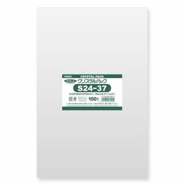 （まとめ買い）シモジマ HEIKO OPP袋 クリスタルパック S24-37 （テープなし） 100枚 幅240x高370mm 006753017 [x3セット]