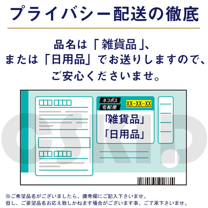 【送料無料】