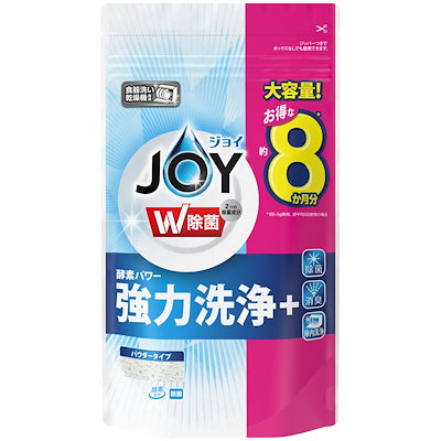 他サイト： ジョイ W除菌 食洗機用洗剤 除菌 詰め替え 特大 930gの商品画像