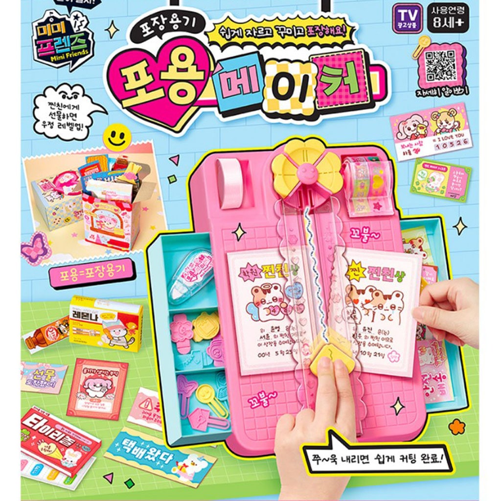 ミミワールド 包装容器メーカー - 簡単に切って飾る人気おもちゃ220種類のデザイン包装用品（9歳以上）韓国正規品ライセンス 5,880円