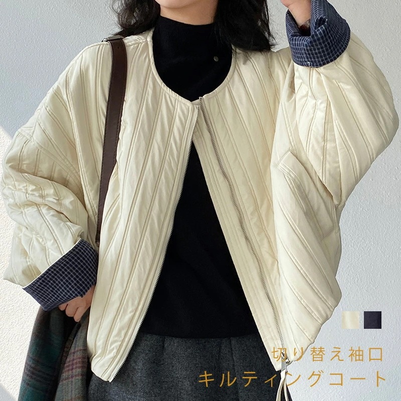 中綿ダウン キルティングコート レディース トップス 冬 中綿コート キルティングジャケット アウター ノーカラー カジュアル あったか 中綿ジャケット キルトジャケット 大きいサイズ 暖かい チェッ