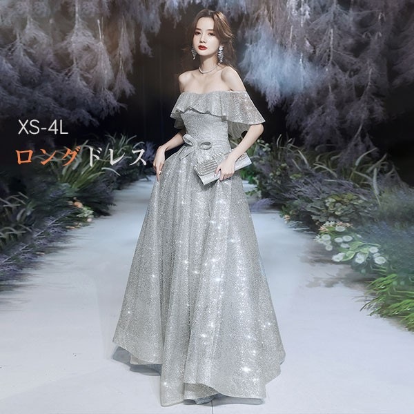 オフショルダー 演奏会 結婚式 母親 ピアノ発表会 袖付き ドレス 大人 ピアノ 発表会 ロングドレス キラキラ ワンピース 半袖 演奏会ドレス 演奏会用ドレス パーティードレス イブニングドレス ロ