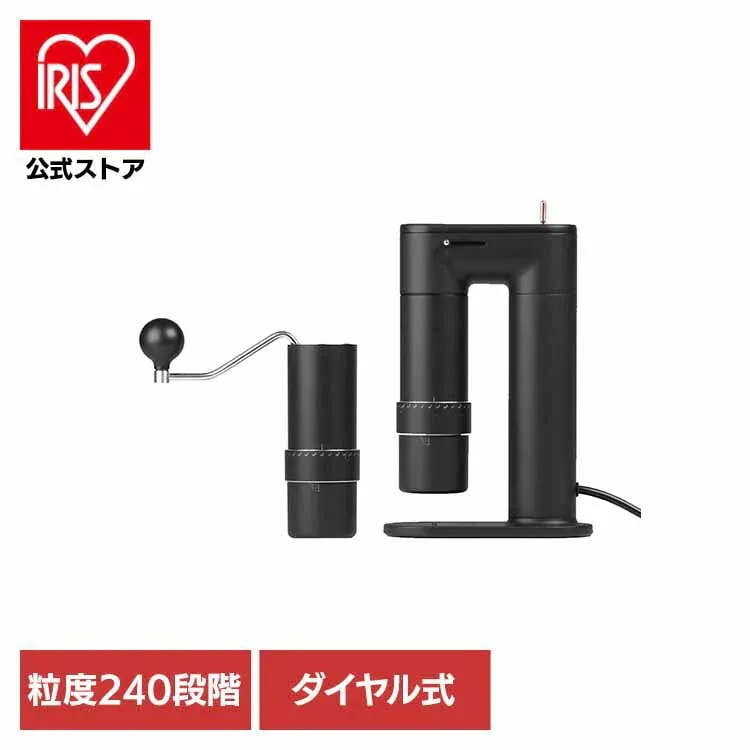 2in1電動コーヒーグラインダー ARCO ブラック GS-4146 GOAT STORY (B)