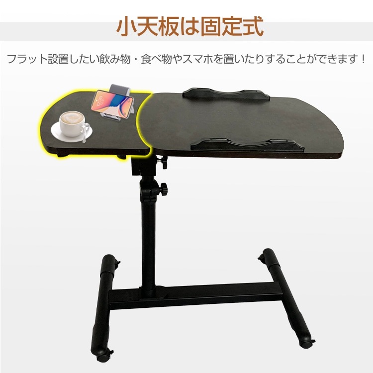 韓国ファッション【寝室・リビング兼用】昇降式回転デスク 折りたたみコンパクト設計 ベッドサイドPCテーブル