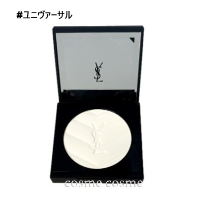 イヴサンローラン オールアワーズ ハイパープレストパウダー #ユニヴァーサル(3614274068115)