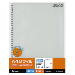 （まとめ） コクヨ クリヤーポケット（クリアポケット） A4リフィル（1ポケット） A4タテ 2・4・30穴 ラ-A31N 1パック（10枚） (×15セット)