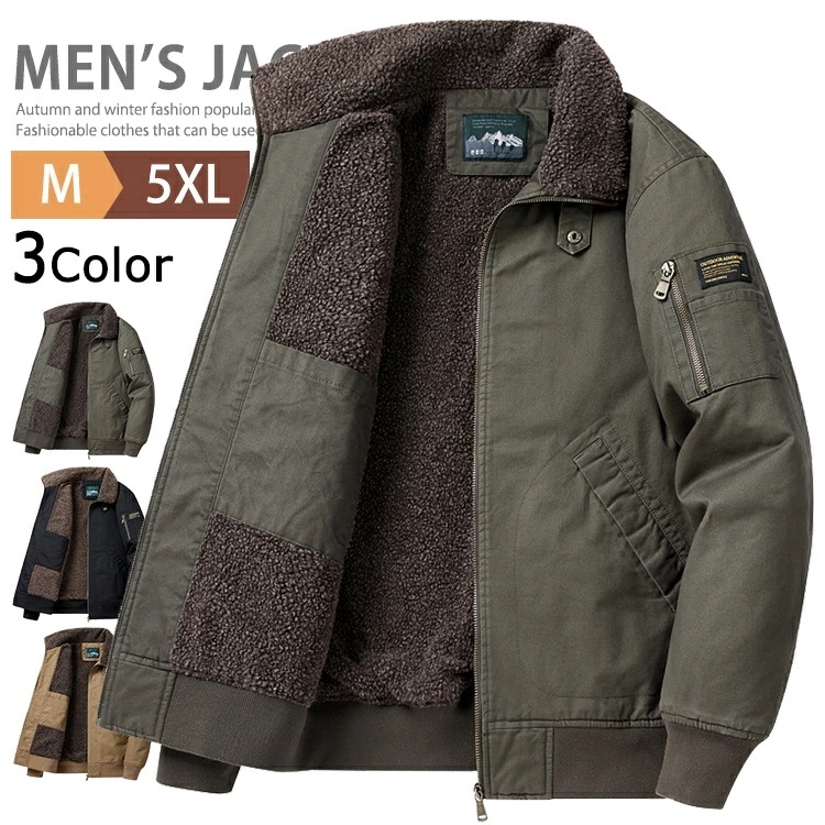 暖かい ジャケット メンズ ミリタリージャケット 厚手 裏起毛 防寒ジャケット フライトジャケット アウター ブルゾン ジャンパー ミリタリーコート コーチジャケット ワークジャケット フィールドジャ