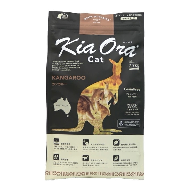 KiaOra CAT カンガルー 2.7Kg 7,896円