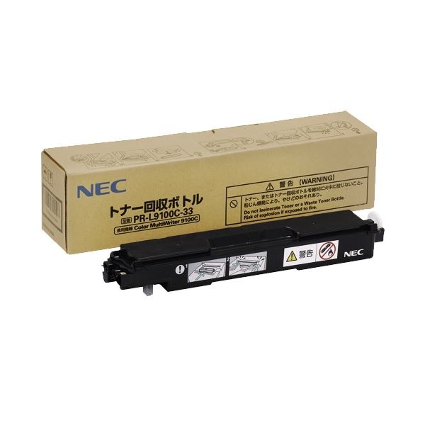 NEC トナー回収ボトル PR-L9100C-33 1個 [x10セット] 30,840円