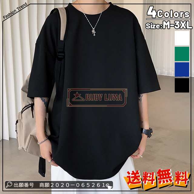 最安挑戦 春新作 新作 送料無料 Tシャツ メンズ トップス 無地 ワッフル生地 半袖 肩落ち 夏 薄手 プルオーバーパーカー カジュアル ゆったり 半袖Tシャツ スポーツ ワッフルTシャツ UVカッ