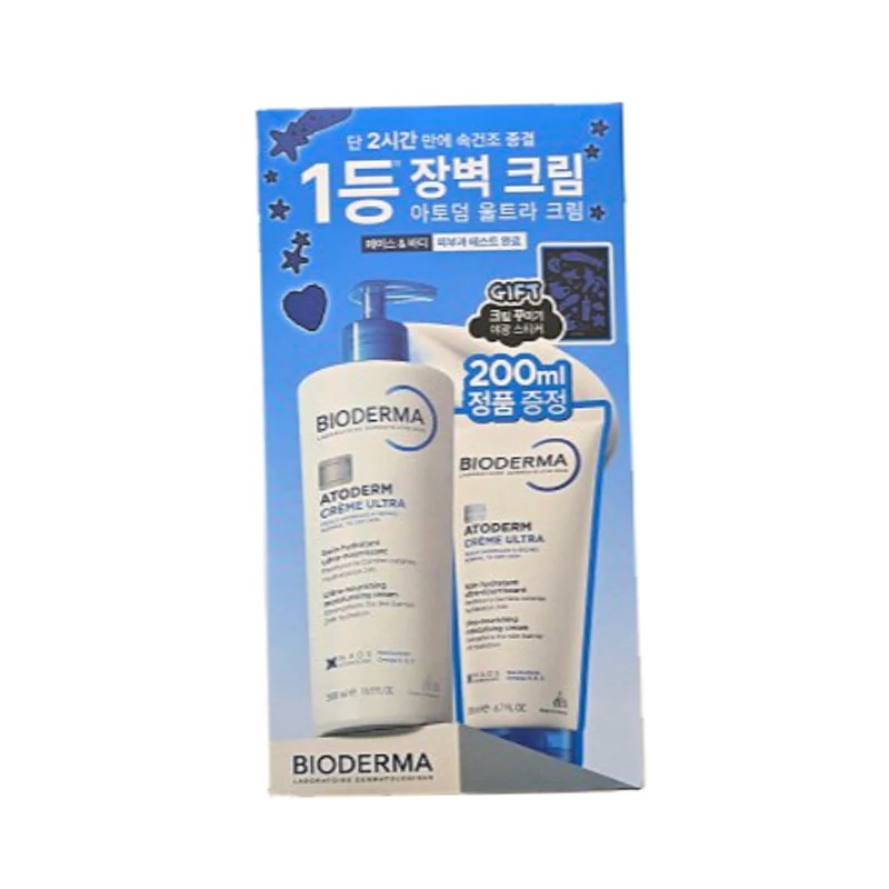 アトダーム ウルトラ クリーム 500ml 企画 (+200ml+ 夜光ステッカー) / 大容量 保湿ボディクリーム 乾燥肌用 敏感肌ケア