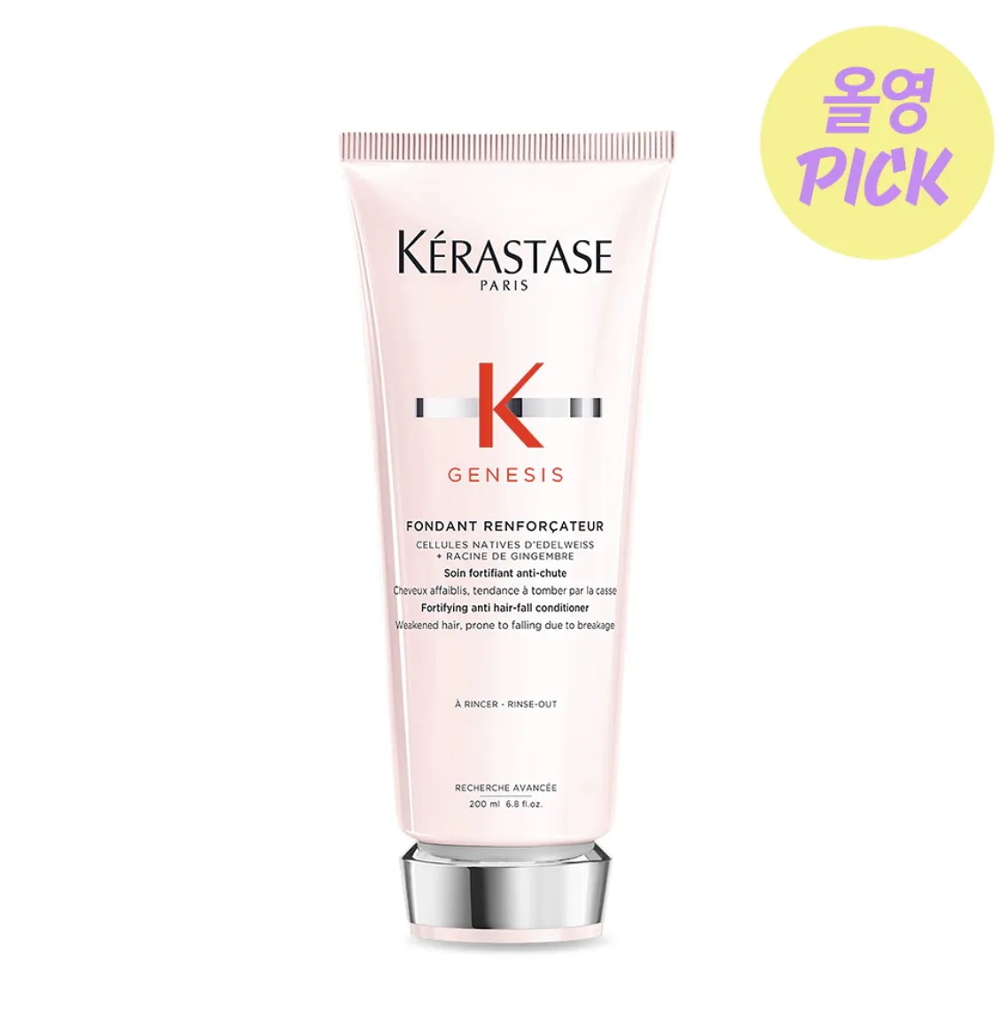 ジェネシス コンディショナー 200ml 軽やか するんとまとまる デイリー ヘアトリートメント