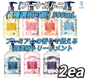 シェイクミー　ウォータートリートメントセット 楽天市場】【ビズキ公式】シェイクミー 190mL [本体1個 +