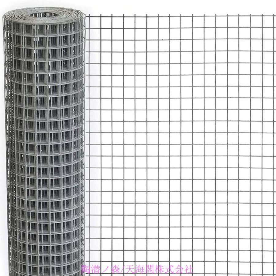 金網 メッシュ 産業用金網 ガーデンワイヤーネット 1x10m スクエアメッシュ チキンワイヤーメッシュ 溶接金網 建築用ネット