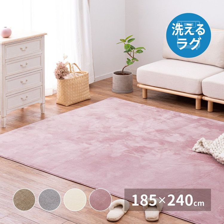 ラグマット 冬 約3畳 185×240cm 長方形 おしゃれ ホットカーペット 床暖 5,304円