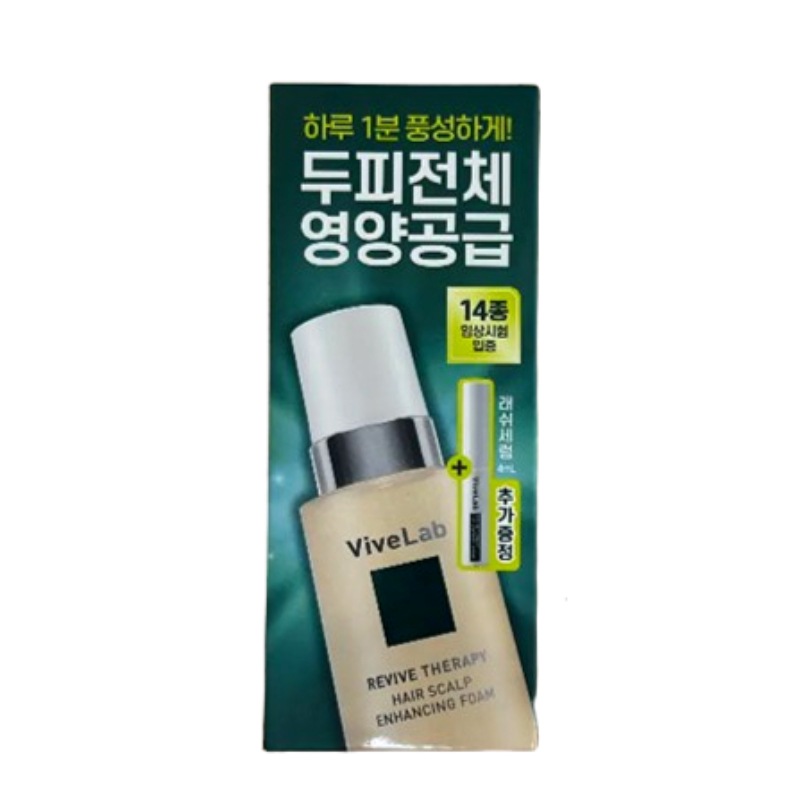 【スカルプ＆ヘアスタイリング】ヘア スカルプ インヘンシング フォーム 100ml＋ラッシュ セラム 4ml 付き / ボリューム演出 軽やか ノンベタつき