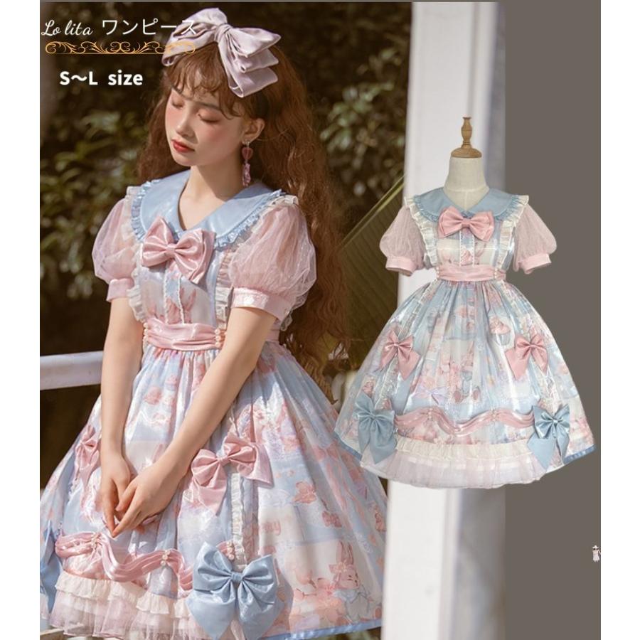 「新作入荷*2点購入で1OO円オフ」ロリータ ワンピース コスチューム メイド服 ゴスロリ ロリータワンピース 華やか メイド 豪華セット レディース ロリィタ 姫袖 姫ロリ 甘ロリ ゴシック ゴス