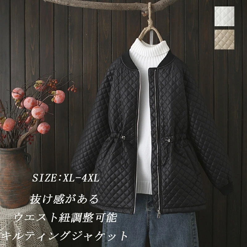 ノーカラージャケット キルティングコート 中綿 レディース コート 中綿コート チュニック 秋 冬 キルティング ノーカラーコート 無地 軽量 ジャケット 防寒 防寒コート 大きいサイズ ゆったり ア