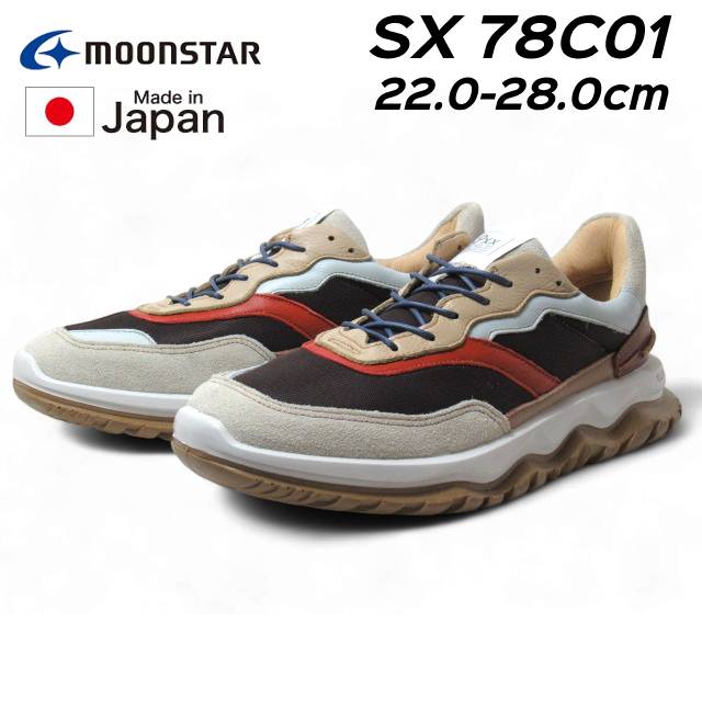 ムーンスター SX 78C01 カジュアルシューズ メンズ レディース 靴