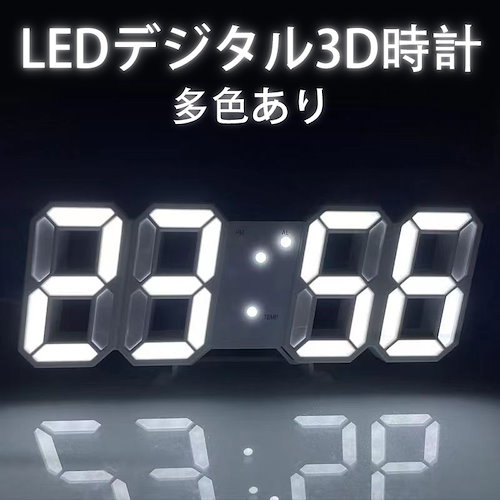 キングジム 時計 ハイブリッドデジタル電波時計 GDD-001｜シーリング