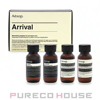 Aesop (イソップ) アライバル キット