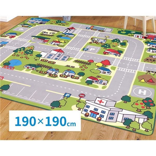 洗えるキッズラグ ニュータウン2 約190x190cm