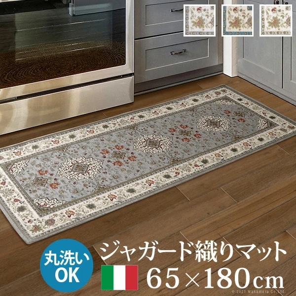 マット キッチンマット 長方形 ジャガード織り マット 65x180cm キッチン 台所 ホットカーペット対応 柔らかい 薄手 イタリアンデザイン クラッシック柄 レトロ ウォッシャブル 61001
