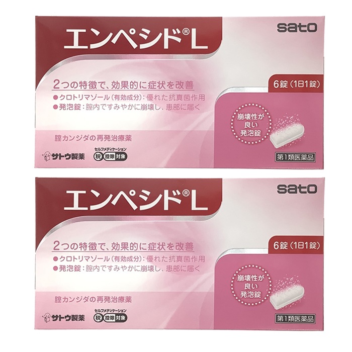 エンペシドL：6錠入×2個 膣カンジダ クロトリマゾール 2コ 2箱【第一類医薬品】ご購入後・薬剤師からのメール(Qpost)に必ずご返信ください【2日以内にご返信がなければキャンセルします】