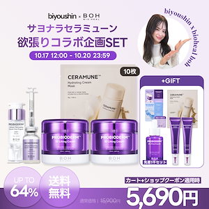 プレゼント付き txt 一直娯 中華 withfans 1.0+2.0 10枚 2025年最新】一直娱 txtの人気アイテム - メルカリ