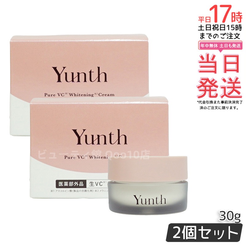 【2個セット】ユンス 保湿クリーム 30g 無添加 高浸透 敏感肌用