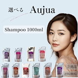 Qoo10] オージュア インメトリー大幅値下中！【トリートメント