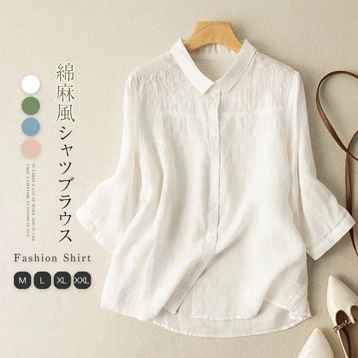 【20点セット】ブラウス レディース 半袖 夏 綿麻風ブラウス ブラウス プルオーバー トップス リネン リネンシャツ リネンブラウス 麻ブラウス 薄手 大きいサイズ ゆったり 体型カバー 森ガール