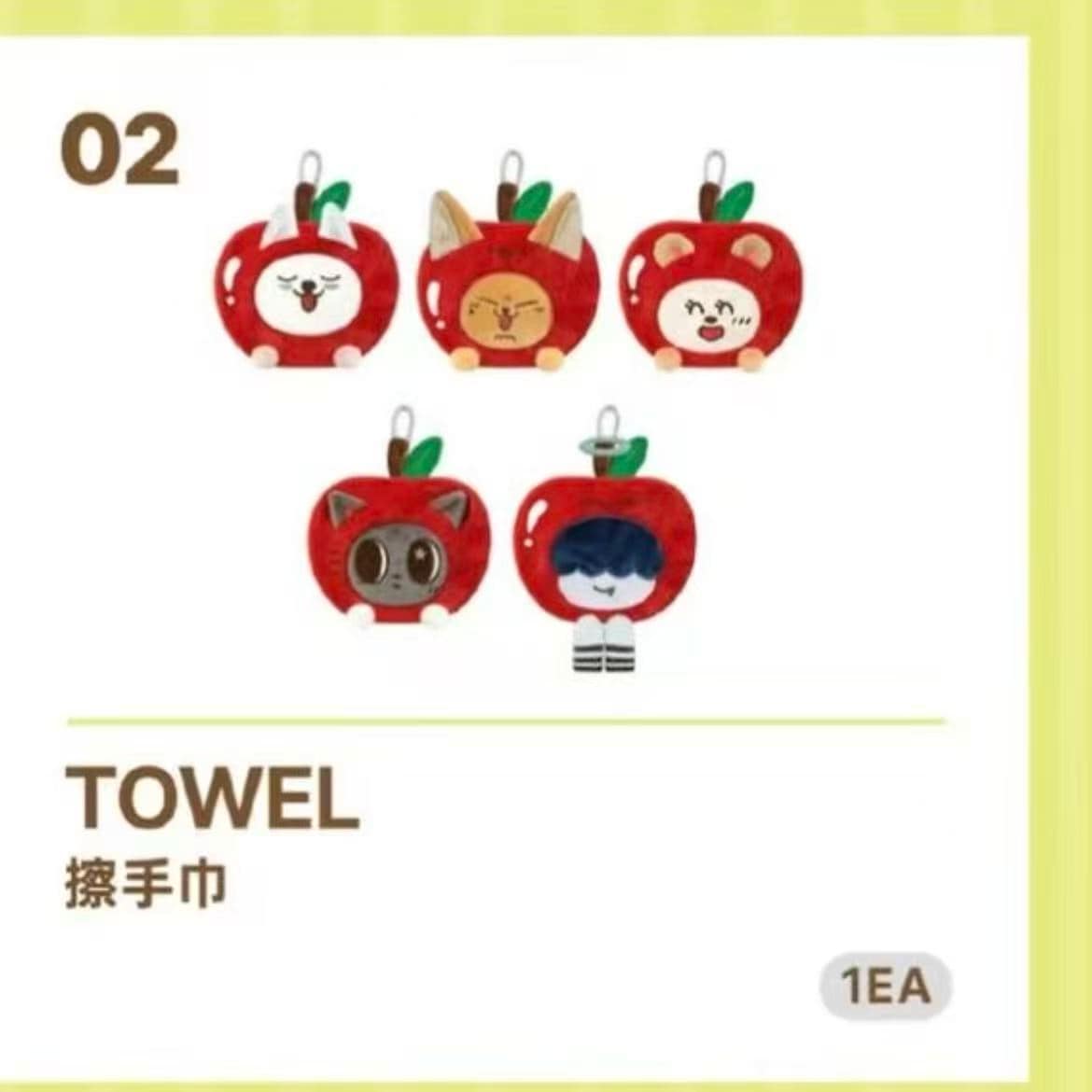 Qoo10] TXT PPULBATU りんご POP : KPOP