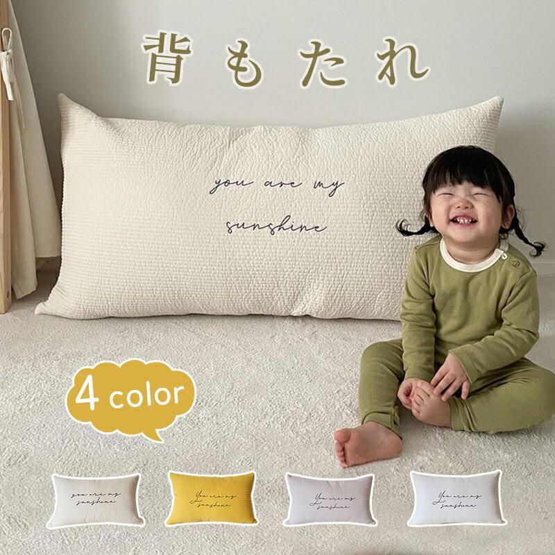 【XRELEX】背もたれ クッション 一人暮らし ソファークッション ベッド 背もたれ 枕 まくら ギフト ベッド クッション ソファークッション ソファ クッション 読書枕 テ