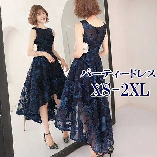 送料無料 パーティードレス フィッシュテール 総レース アシンメトリードレス イブニングドレス 母親 結婚式 ドレス 大人 ピアノ 発表会 演奏会用ドレス 大きい お呼ばれドレス 20代 30代 40