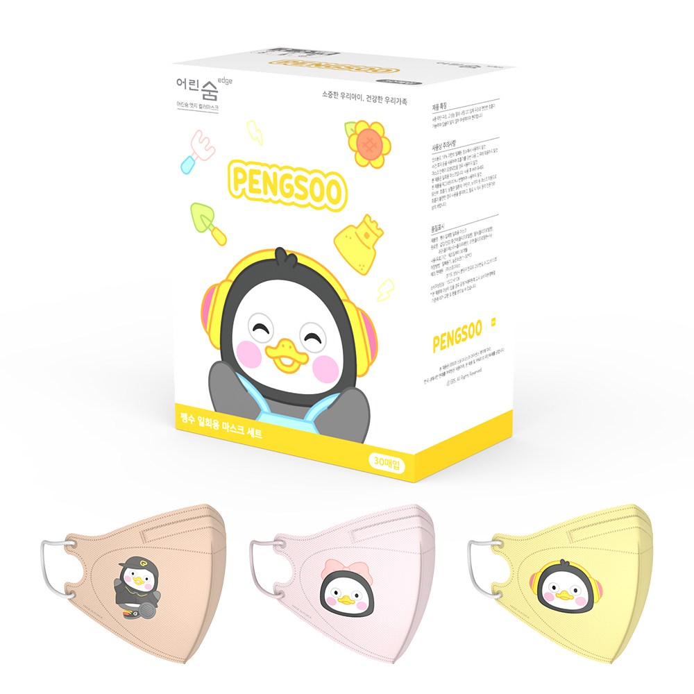 子供息エッジペンスアートシンボルカラーマスク超小型3種10pセットベビーペン数30枚1セット