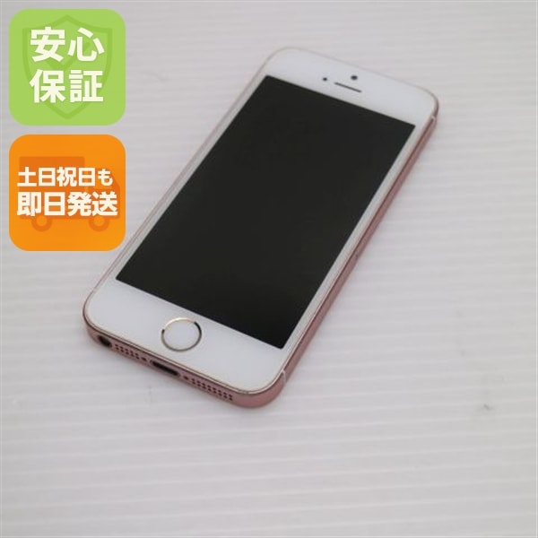 超美品 SIMフリー iPhoneSE 64GB ローズゴールド 76