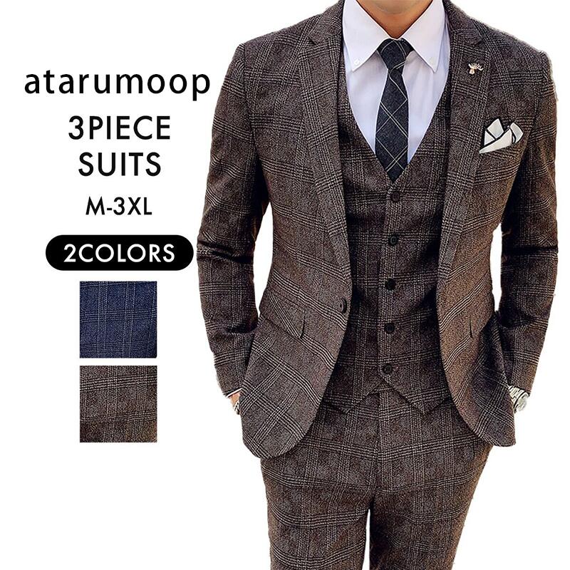 コスパ最高スーツ メンズ スリムスーツ おしゃれスーツ カジュアルスーツ ビジネススーツ フォーマルスーツ スリーピース スーツ スリーピース 3ピーススーツ 1つボタン スタイリッシュスーツ グレン